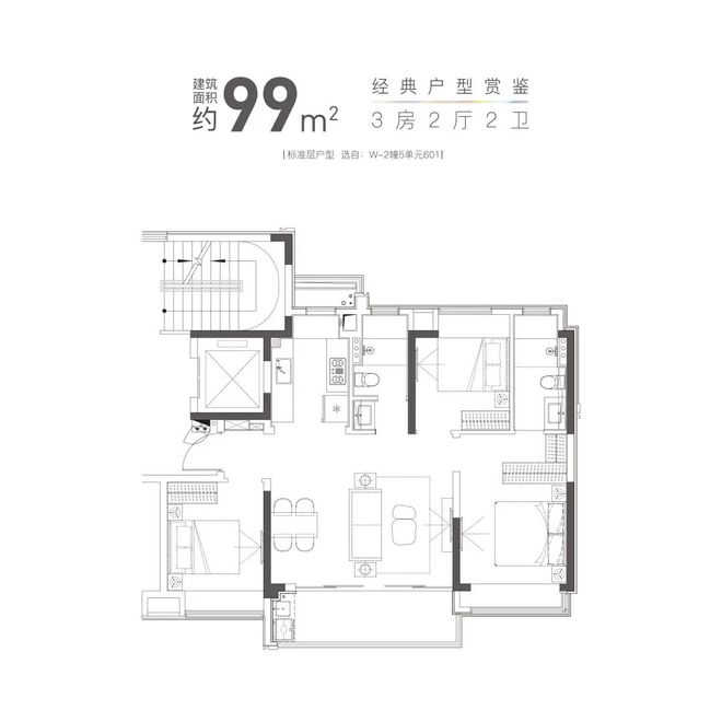 闵行大华星曜四期(2024网站)售楼处@电话预约@最新一房一价表(图31)