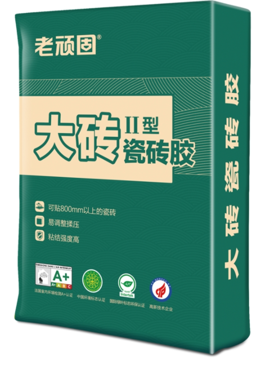 瓷砖胶品牌哪个好？推荐试试老顽固瓷砖胶解决了我的贴砖难题(图3)