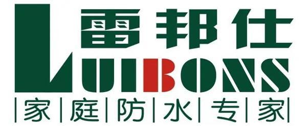 2024瓷砖胶十大品牌装修业主的省钱省心秘籍(图8)