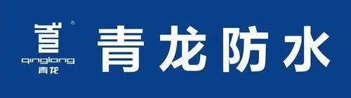 2024瓷砖胶十大品牌装修业主的省钱省心秘籍(图7)