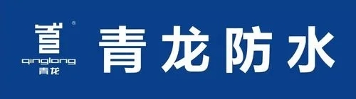 装修必备：2024十大放心瓷砖胶品牌精选(图10)