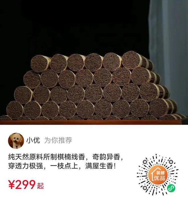 2024年7月31日读者社群信息(图2)