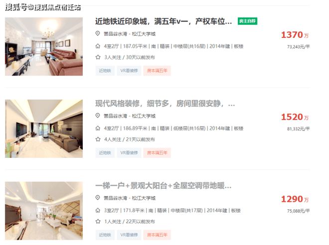 『中企誉品银湖湾』2024网站-银湖湾楼盘详情-上海房天下(图12)