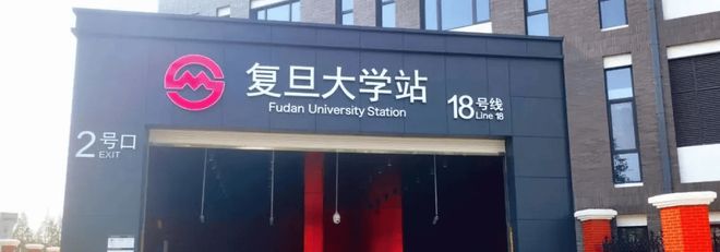 2024一文读懂虹口上豪大厦优缺点!分析一下上豪大厦值得买吗？(图2)