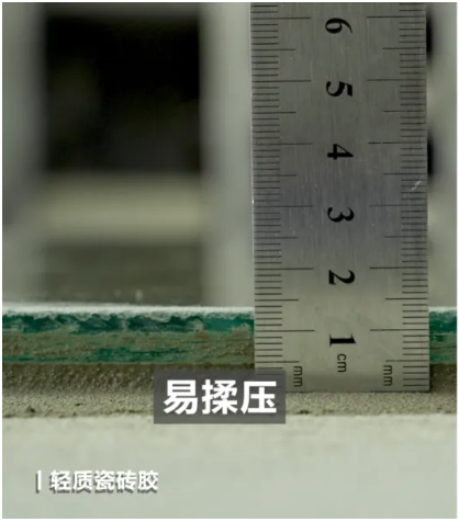 新品上市华砂轻质瓷砖胶新技术瓷砖好搭档！(图1)