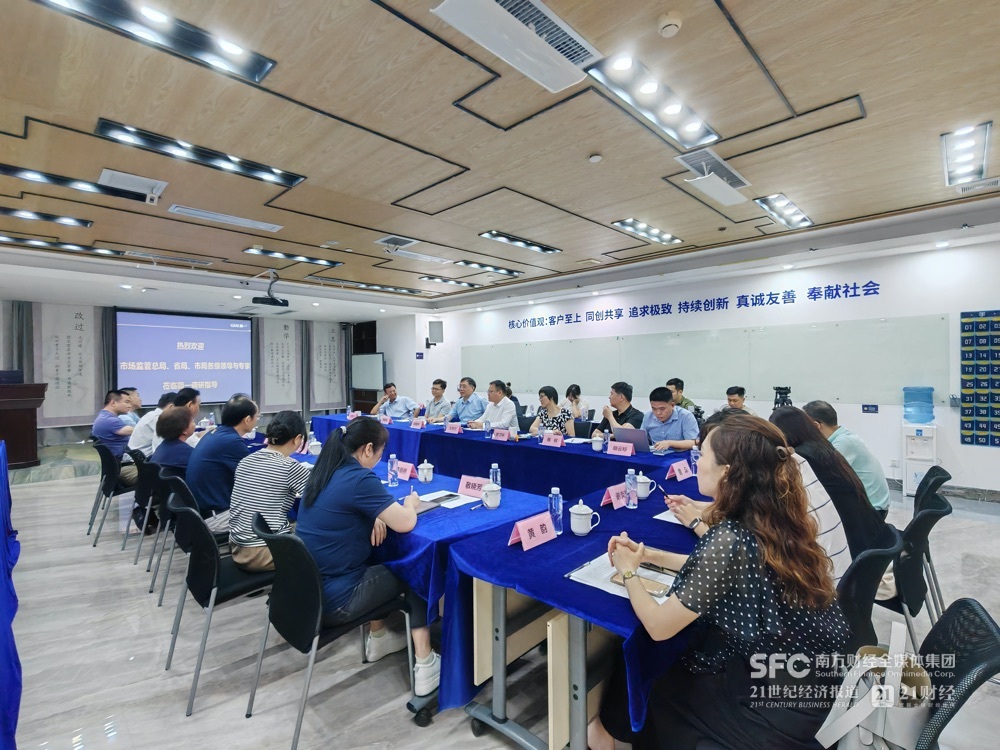 瓷砖行业国际贸易壁垒加剧国家市场监管总局走进佛山“出谋划策”(图1)