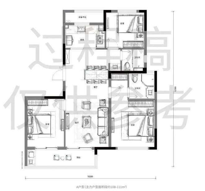 『未珂宸铭府』2024网站-未珂宸铭府楼盘详情-杭州房天下(图3)