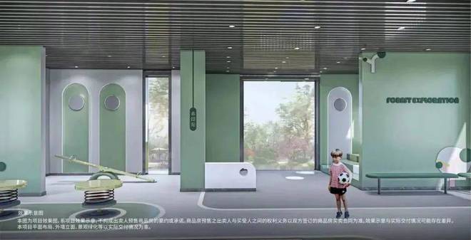 『未珂宸铭府』2024网站-未珂宸铭府楼盘详情-杭州房天下(图6)