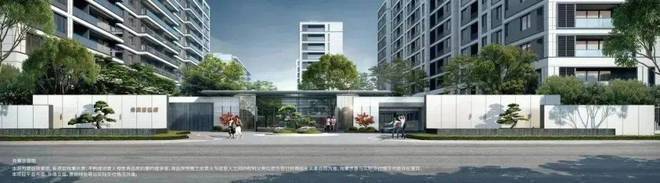 『未珂宸铭府』2024网站-未珂宸铭府楼盘详情-杭州房天下(图9)