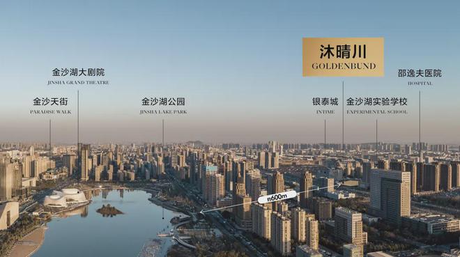 兴耀沐晴川(网站)-2024杭州兴耀沐晴川地址-楼盘详情(图2)