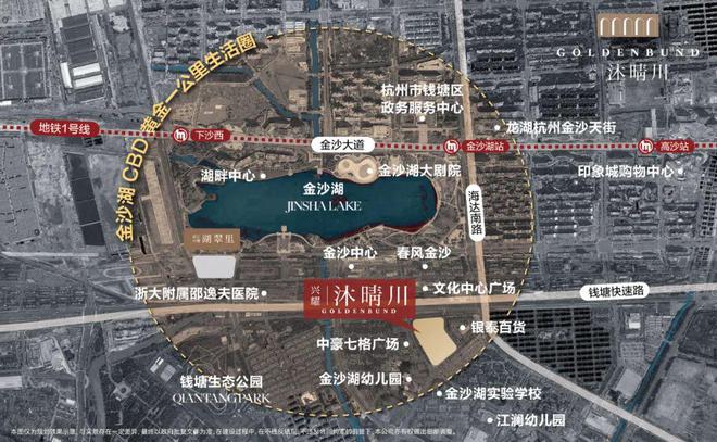 兴耀沐晴川(网站)-2024杭州兴耀沐晴川地址-楼盘详情(图4)