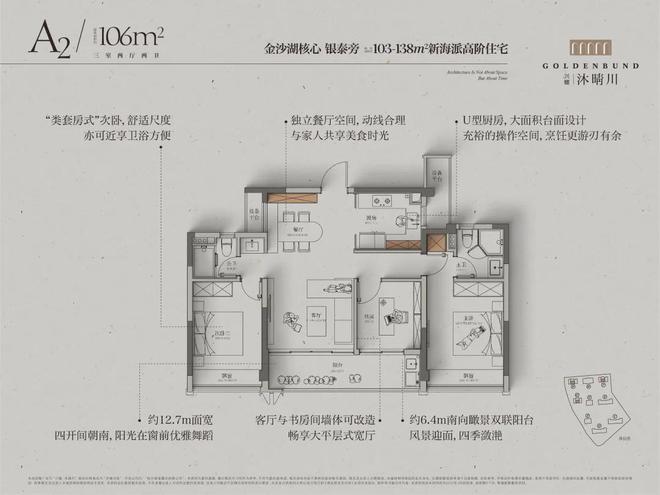 兴耀沐晴川(网站)-2024杭州兴耀沐晴川地址-楼盘详情(图14)