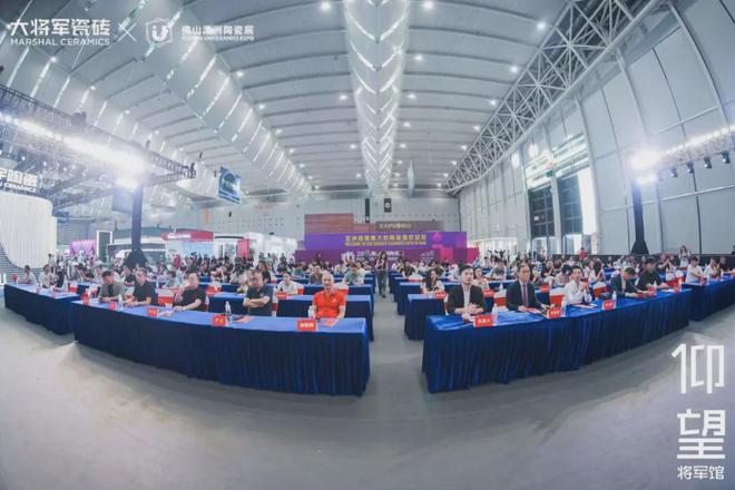 瓷砖新一线春季新品发布会圆满落幕(图1)