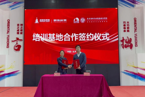 新明珠IPO上市关注：明珠科筑联合多方开展职业技能培训和认定(图3)