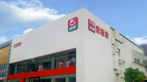 新明珠IPO上市关注：明珠科筑联合多方开展职业技能培训和认定(图5)