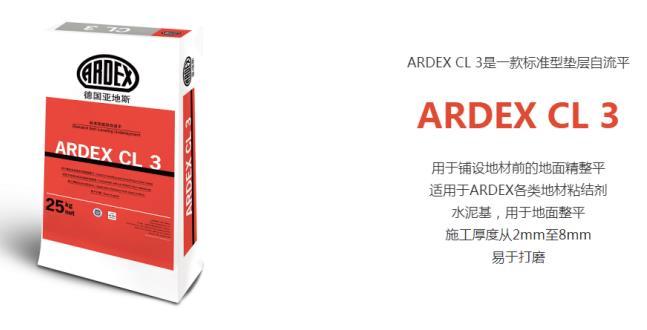 创新践行者亚地斯为标志建筑保障(图4)