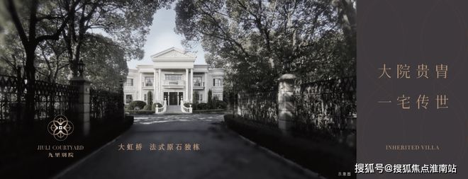 汇贤阁（汇贤阁）网站丨松江2024最新价格·户型配套(图1)