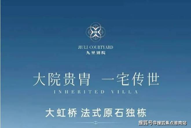 汇贤阁（汇贤阁）网站丨松江2024最新价格·户型配套(图14)