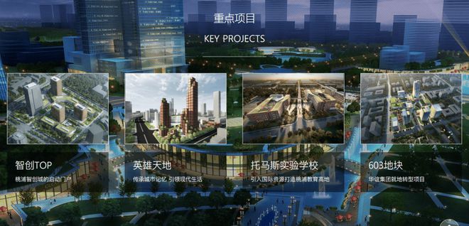 『中环桃源里』2024网站-中环桃源里楼盘详情-上海房天下(图9)