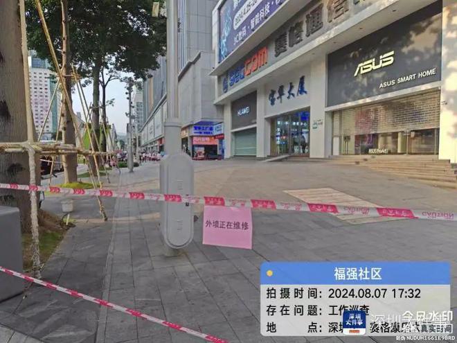 从高处砸至地面！深圳一大厦外墙瓷砖突然脱落？(图1)