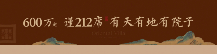 富春御园2024网站富春御园楼盘详情-杭州房天下(图1)