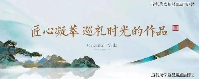 富春御园2024网站富春御园楼盘详情-杭州房天下(图2)