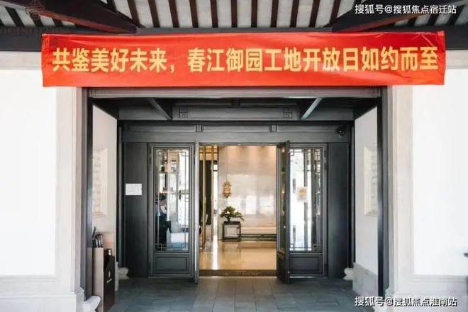 富春御园2024网站富春御园楼盘详情-杭州房天下(图3)