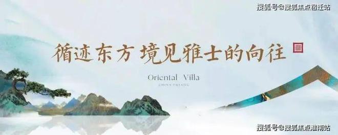 富春御园2024网站富春御园楼盘详情-杭州房天下(图5)
