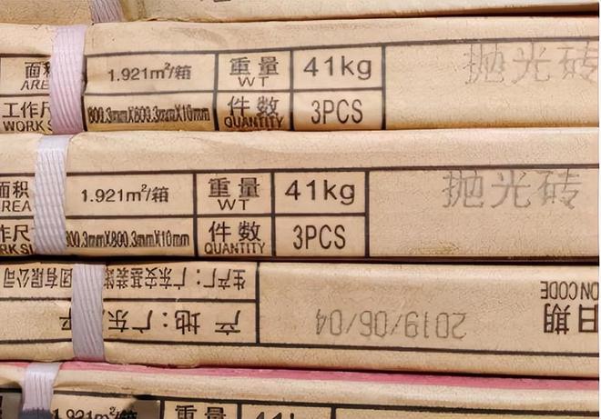若买瓷砖这“4个坑”一定要避开不是瞎说而是过来人的经验(图5)