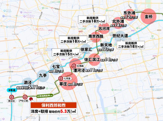 保利西郊和煦售楼处-2024网站_松江保利西郊和煦欢迎预约品鉴(图5)