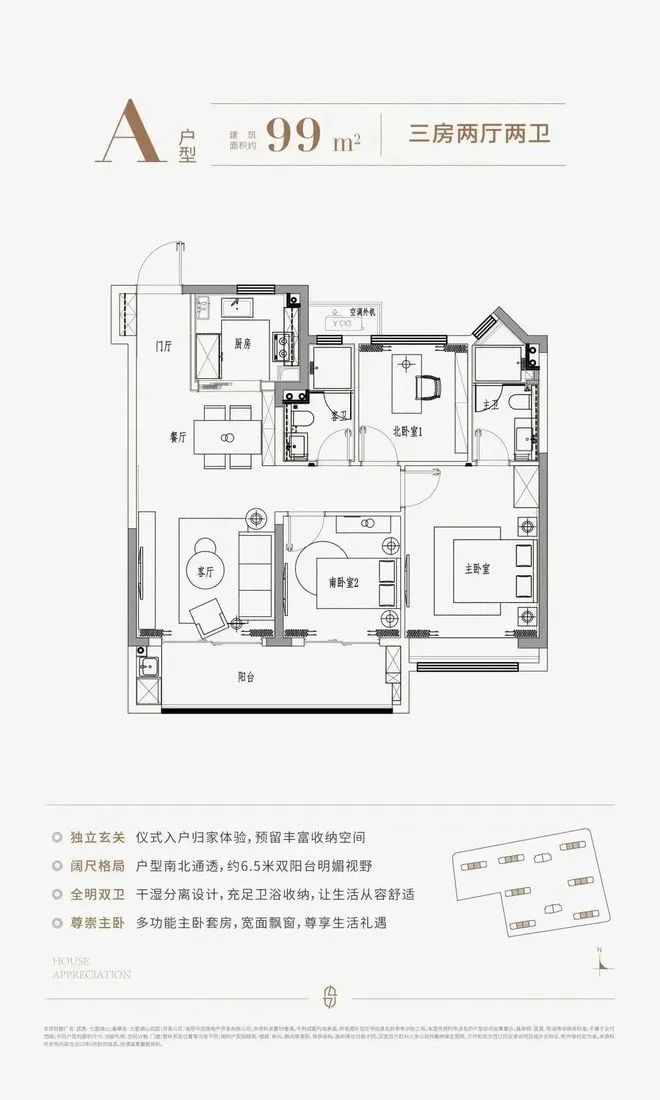 武夷七里湖山2024网站-武夷七里湖山楼盘详情-南京房天下(图4)