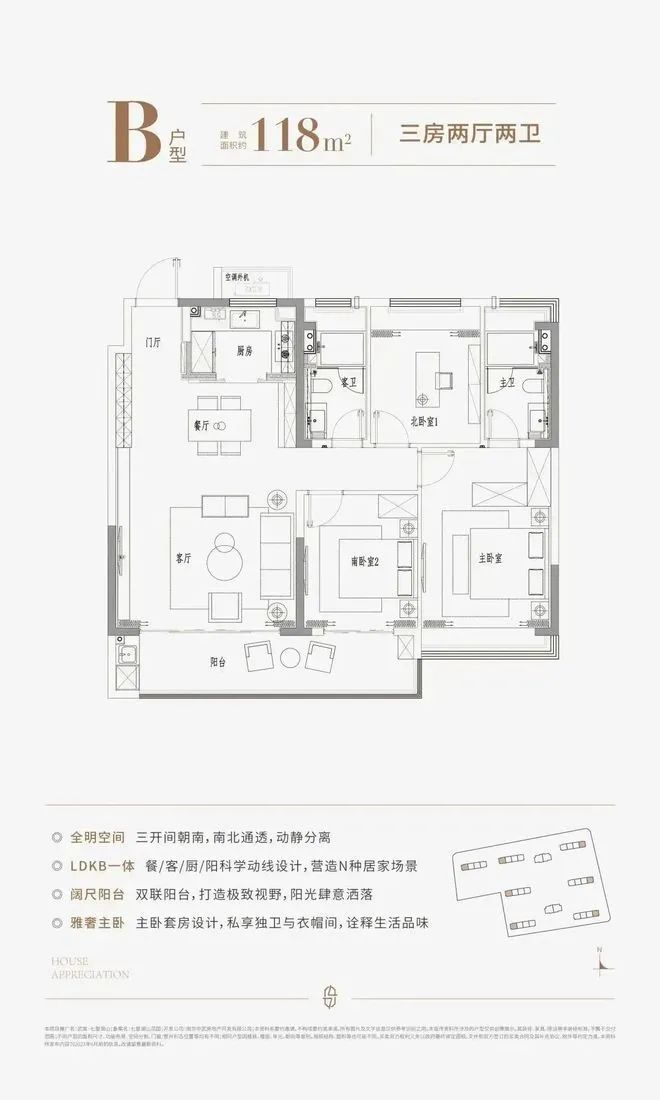 武夷七里湖山2024网站-武夷七里湖山楼盘详情-南京房天下(图5)