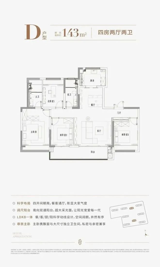 武夷七里湖山2024网站-武夷七里湖山楼盘详情-南京房天下(图7)