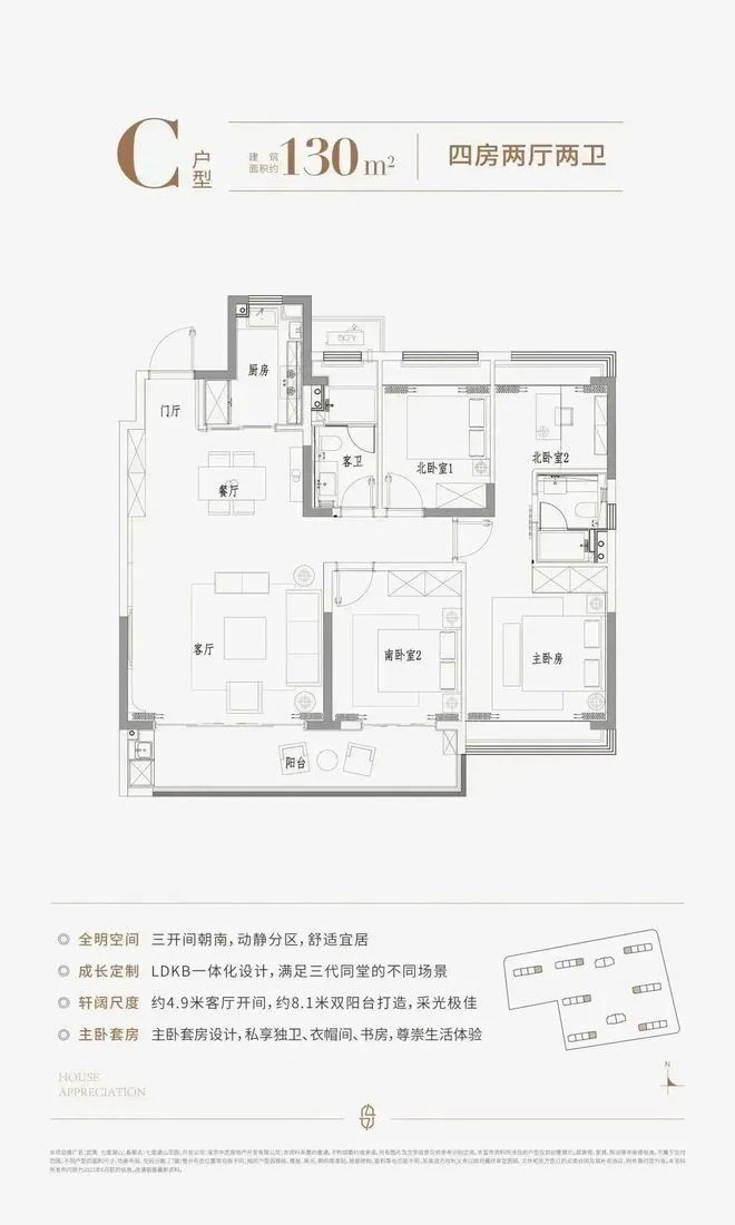 武夷七里湖山2024网站-武夷七里湖山楼盘详情-南京房天下(图6)