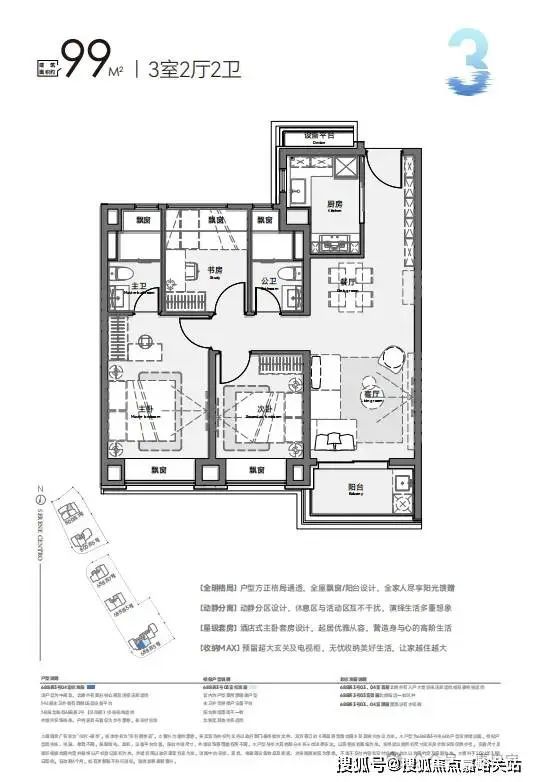 保利琅誉售楼处（网站2024年最新发布）保利琅誉内幕大揭秘(图16)