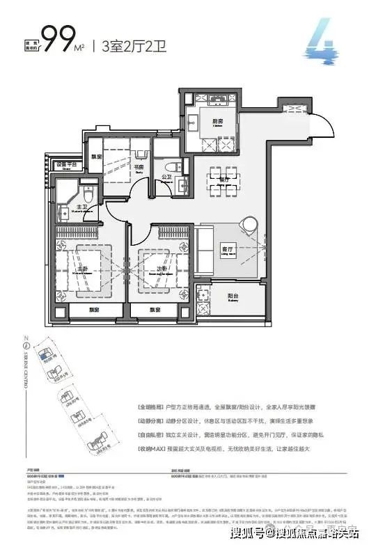 保利琅誉售楼处（网站2024年最新发布）保利琅誉内幕大揭秘(图15)