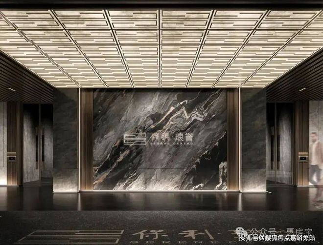 保利琅誉售楼处（网站2024年最新发布）保利琅誉内幕大揭秘(图4)