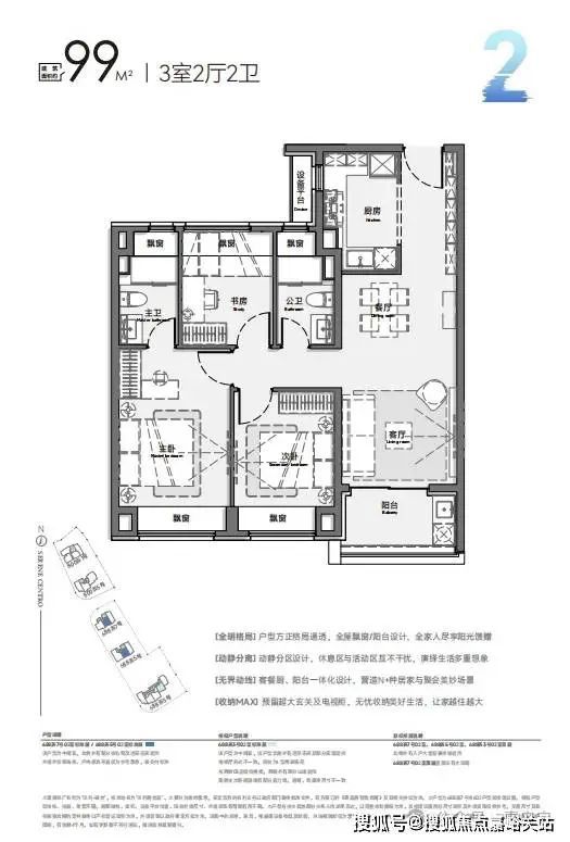 保利琅誉售楼处（网站2024年最新发布）保利琅誉内幕大揭秘(图14)