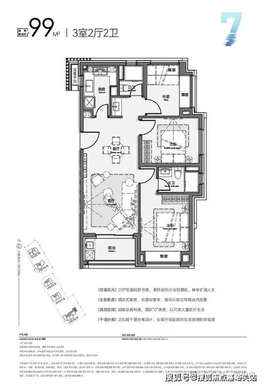 保利琅誉售楼处（网站2024年最新发布）保利琅誉内幕大揭秘(图17)