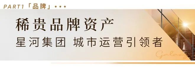 星河盛世2024网站-星河盛世楼盘详情-苏州房天下(图1)