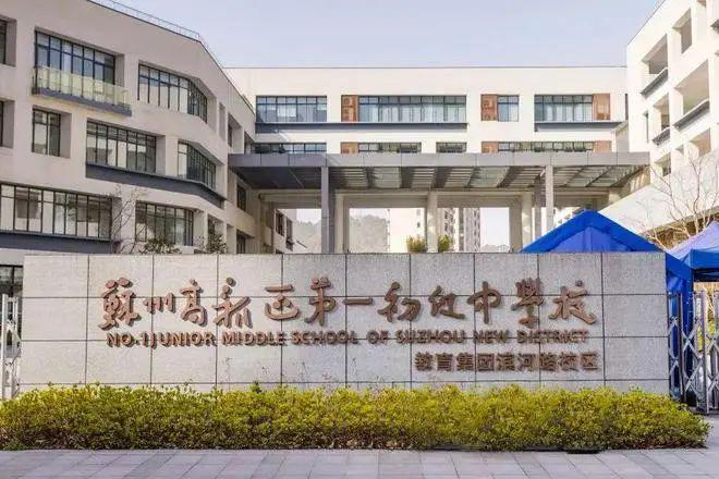 星河盛世2024网站-星河盛世楼盘详情-苏州房天下(图3)