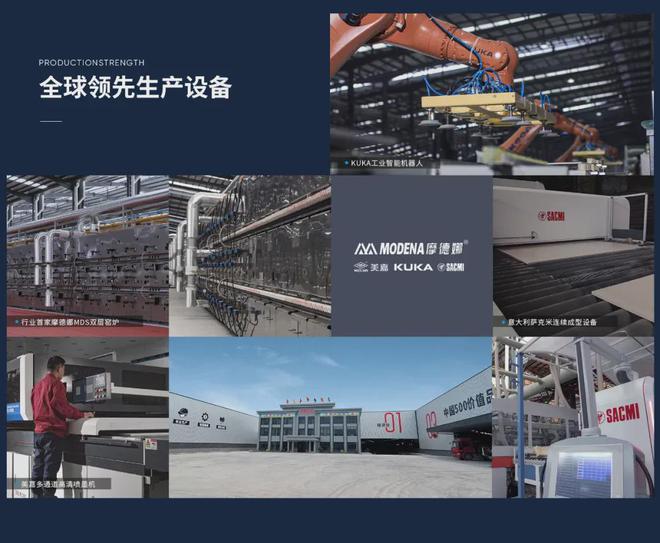 陶瓷一线品牌大将军瓷砖实力斩获“新锐榜20年卓越品牌”荣誉(图10)