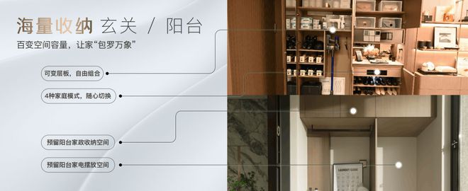 保利光合上城售楼处2024网站_闵行保利光合上城欢迎预约品鉴(图8)