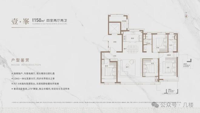 济南凤凰路壹号院售楼处电话-凤凰路壹号院发布-2024百科(图13)