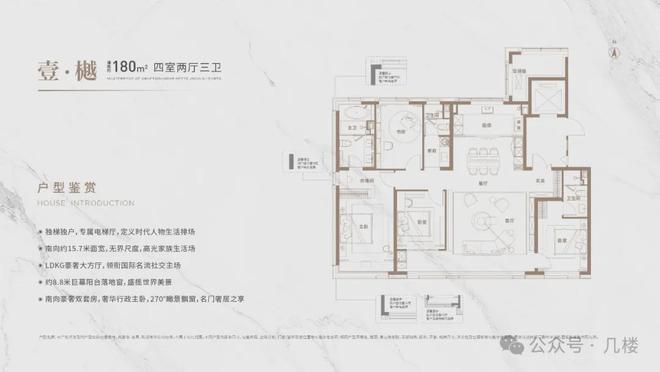 济南凤凰路壹号院售楼处电话-凤凰路壹号院发布-2024百科(图14)
