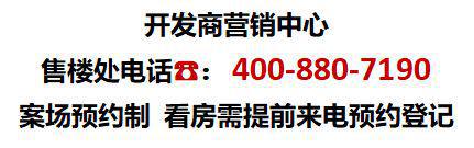 璞御栖湖府2024网站发布丨杭州璞御栖湖府售楼中心欢迎您(图1)