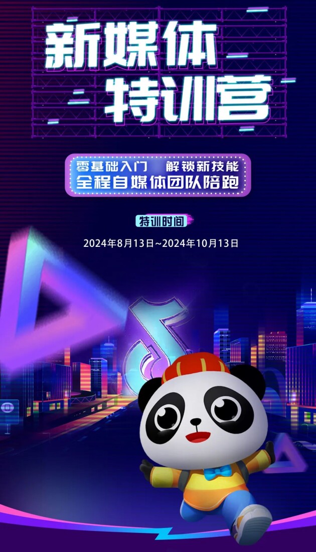 破局新境恒福瓷砖赋能经销商拥抱新媒体(图2)