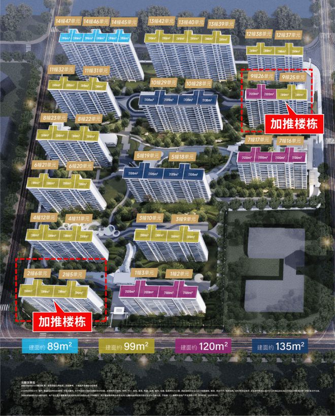 闵行浦江大华星曜@售楼处（2024最新房价）网站户型优缺点(图2)