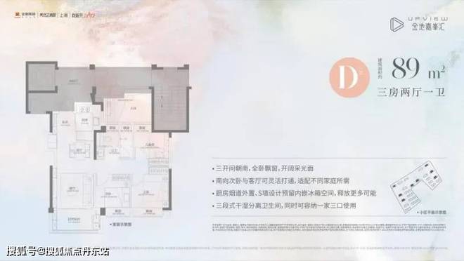 『金地嘉峯汇』2024网站-金地嘉峯汇楼盘详情-上海房天下(图23)