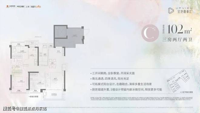 『金地嘉峯汇』2024网站-金地嘉峯汇楼盘详情-上海房天下(图24)